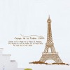 Eiffel Tower Wall Sticker 